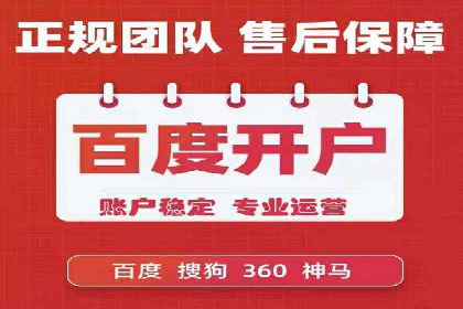 探索托管竞价sem的奥秘：一则教育行业的成功故事