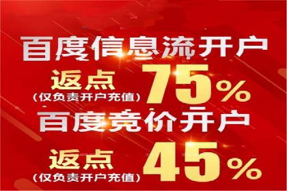 百度广告投放费用，如何制定预算